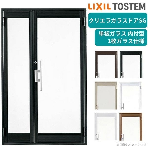 クリエラガラスドアSG 内付型 1219 W1240×H1904mm 店舗ドア 親子ドア 1