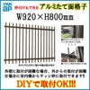 たて面格子 LA 07407 W920×H800mm 壁付/枠付 YKKap 縦面格子 規格寸法 YKK アルミサッシ 窓 後付け 取り付け 防犯 取付 リフォーム DIY 2枚目