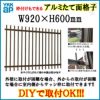 たて面格子 LA 07405 W920×H600mm 壁付/枠付 YKKap 縦面格子 規格寸法 YKK アルミサッシ 窓 後付け 取り付け 防犯 取付 リフォーム DIY