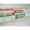 障子紙 ワーロン タフトップ 955mm×15ｍ巻