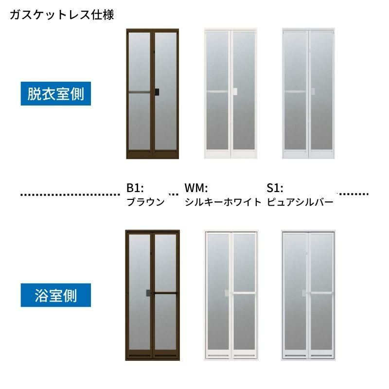 かんたんドアリモ 浴室ドア 2枚折れ戸取替用 四方枠 アタッチメント工法 ガスケットレス仕様 特注寸法 W幅521～873×H高さ1527～2133mm YKKap 折戸 YKK 交換 リフォーム DIY 【リフォームおたすけDIY:公式】 2枚目