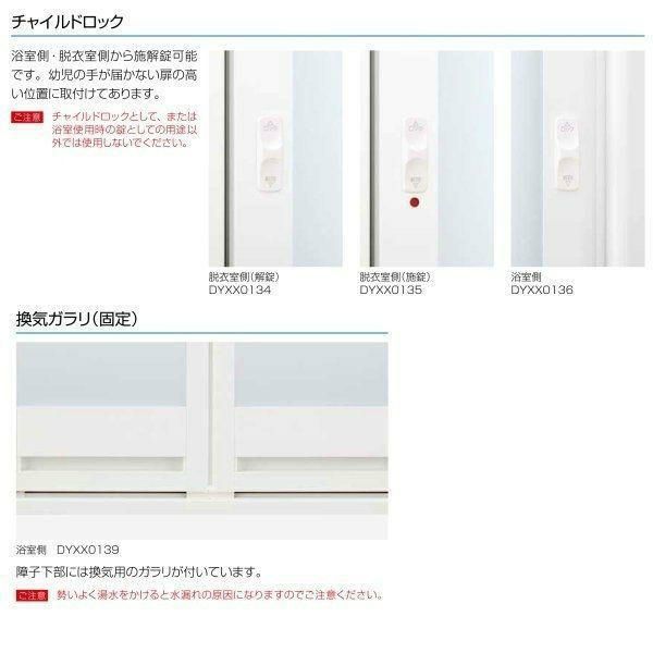 かんたんドアリモ 浴室ドア 2枚折れ戸取替用 四方枠 アタッチメント工法 ガスケットレス仕様 特注寸法 W幅521～873×H高さ1527～2133mm YKKap 折戸 YKK 交換 リフォーム DIY 【リフォームおたすけDIY:公式】 5枚目