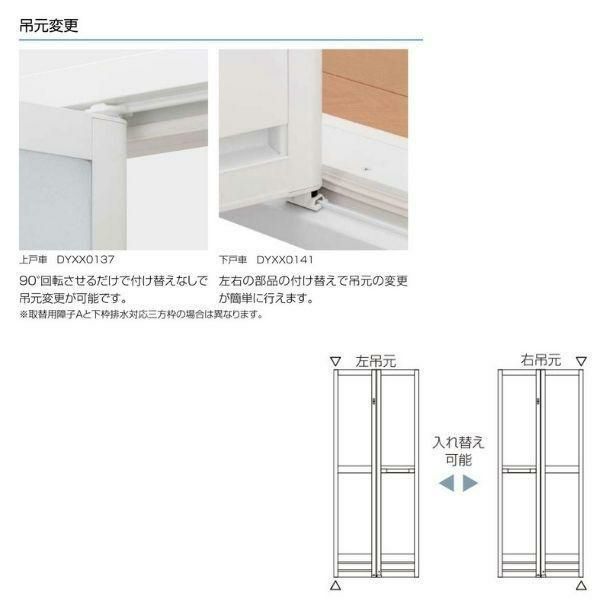 かんたんドアリモ 浴室ドア 2枚折れ戸取替用 四方枠 アタッチメント工法 ガスケットレス仕様 特注寸法 W幅521～873×H高さ1527～2133mm YKKap 折戸 YKK 交換 リフォーム DIY 【リフォームおたすけDIY:公式】 6枚目