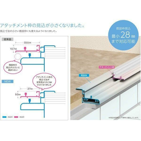かんたんドアリモ 浴室ドア 2枚折れ戸取替用 四方枠 アタッチメント工法 ガスケットレス仕様 特注寸法 W幅521～873×H高さ1527～2133mm YKKap 折戸 YKK 交換 リフォーム DIY 【リフォームおたすけDIY:公式】 8枚目