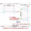 かんたんドアリモ 浴室ドア 2枚折れ戸取替用 四方枠 アタッチメント工法 ガスケットレス仕様 特注寸法 W幅521～873×H高さ1527～2133mm YKKap 折戸 YKK 交換 リフォーム DIY 【リフォームおたすけDIY:公式】 11枚目