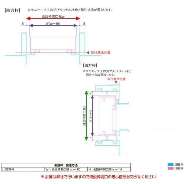 かんたんドアリモ 浴室ドア 2枚折れ戸取替用 四方枠 アタッチメント工法 ガスケットレス仕様 特注寸法 W幅521～873×H高さ1527～2133mm YKKap 折戸 YKK 交換 リフォーム DIY 【リフォームおたすけDIY:公式】 12枚目