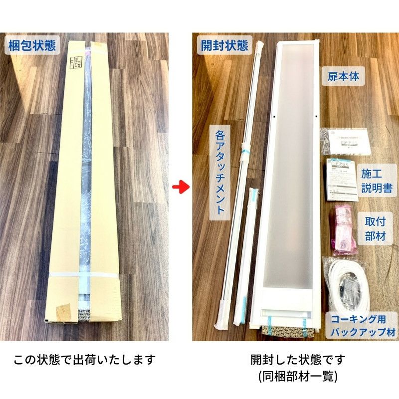 かんたんドアリモ 浴室ドア 2枚折れ戸取替用 四方枠 アタッチメント工法 ガスケットレス仕様 特注寸法  W幅521～873×H高さ1527～2133mm YKKap 折戸 YKK 交換 リフォーム DIY 【リフォームおたすけDIY:公式】