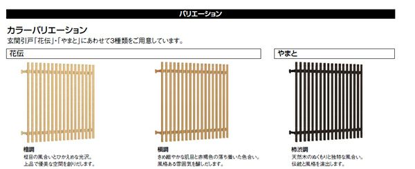 和風面格子 07405 W926×H620mm 壁付 規格寸法 LIXIL/TOSTEM リクシル/トステム 花伝/やまと 窓サッシ アルミ面格子 おしゃれ 後付け 取付 リフォーム DIY 2枚目