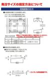 木製窓取替用 4枚建 引き違い窓 W2501～3000×H1801～2069mm 単板ガラス RSII 内付型 アルミサッシ LIXIL リクシル TOSTEM トステム 引違い窓 アルミサッシ 取り替え 交換用 おたすけ リフォーム DIY 2枚目