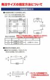 木製窓取替用 4枚建 引き違い窓 W1727～1900×H1571～1800mm 単板ガラス RSII 内付型 アルミサッシ LIXIL リクシル TOSTEM トステム 引違い窓 アルミサッシ 取り替え 交換用 おたすけ リフォーム DIY 2枚目