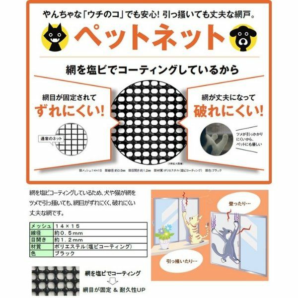 網戸 オーダーサイズ 上部調整桟付TS網戸 窓サイズ 3/4枚建用2枚セット 1枚あたり寸法 巾W600～699×高さH1400～1622mm LIXIL リクシル純正 リフォーム 交換 DIY 4枚目