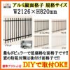 縦面格子 C型 18607 W2126×H820mm 壁付/枠付 規格寸法 たて面格子 アルミ 窓格子 サッシ 防犯 後付け 取付 リクシル LIXIL TOSTEM トステム リフォーム DIY 2枚目