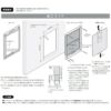 ペット用ドア アトム製 ペットくぐーる2 大サイズ 大型犬用 建具用