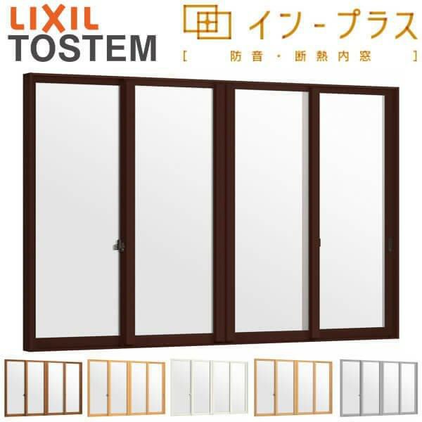 新作からsaleアイテム等お得な商品満載 窓サッシ 室内用 Lixil W1501 00 H1001 1400mm 防犯乳白合わせ複層ガラス Fix窓 リクシル インプラス 内窓 二重窓 トステム Tostem 複層硝子 断熱防音 室内窓 インプラス 二重窓 防音 Diy リフォーム 2重窓 断熱 サッシ 窓