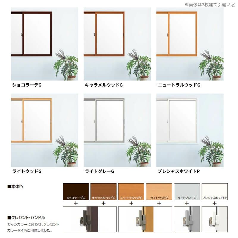 二重窓 内窓 インプラス 2枚建引き違い窓 Low-E複層ガラス W1501～2000×H1001～1400mm LIXIL リクシル 引違い窓 サッシ 防音 断熱 内窓 2重 窓 室内 屋内 リフォーム DIY 2枚目