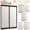 二重窓 内窓 インプラス 2枚建引き違い窓 一般複層ガラス W1001～1500×H1901～2450mm LIXIL リクシル 引違い窓 サッシ 防音 断熱 内窓 2重 窓 室内 屋内 リフォーム DIY