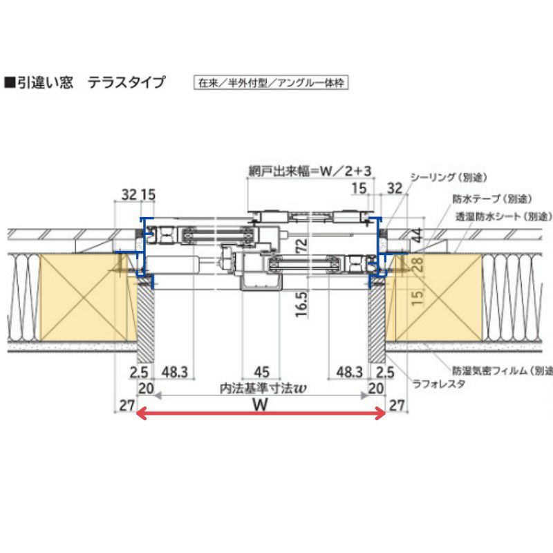 引き違い窓 270204 フレミングJ W2740×H2030mm 半外付型 複層ガラス YKKap 樹脂アングル YKK アルミサッシ 4枚建  引違い窓 テラスタイプ リフォーム DIY | リフォームおたすけDIY