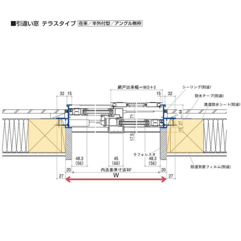 引き違い窓 233204 フレミングJ W2370×H2030mm 半外付型 複層ガラス YKKap 樹脂アングル YKK アルミサッシ 4枚建  引違い窓 テラスタイプ リフォーム DIY | リフォームおたすけDIY