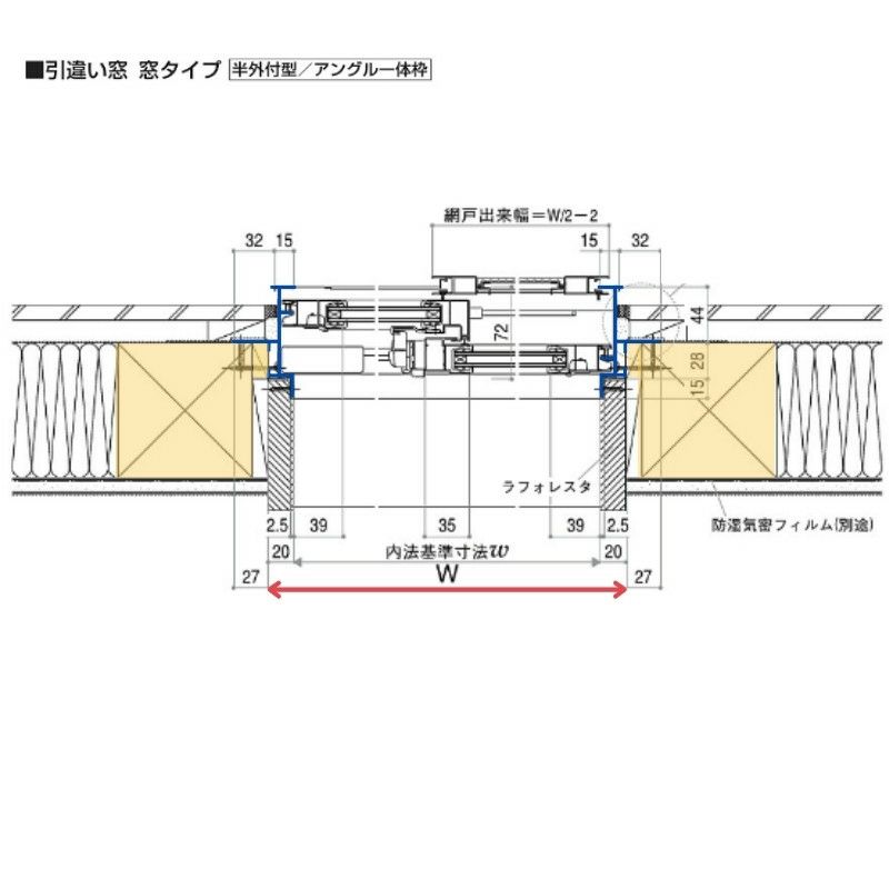 引き違い窓 18315 フレミングJ W1870×H1570mm 半外付型 複層ガラス YKKap 樹脂アングル アルミサッシ 2枚建 引違い窓  YKK サッシ リフォーム DIY | リフォームおたすけDIY