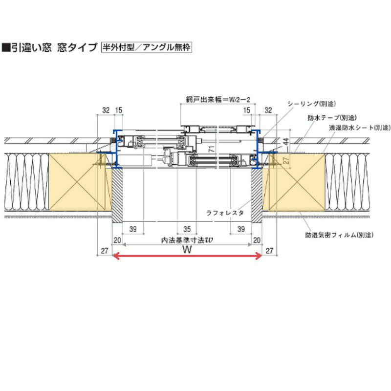 引き違い窓 18305 フレミングJ W1870×H570mm 半外付型 複層ガラス YKKap 樹脂アングル アルミサッシ 2枚建 引違い窓 YKK  サッシ リフォーム DIY | リフォームおたすけDIY