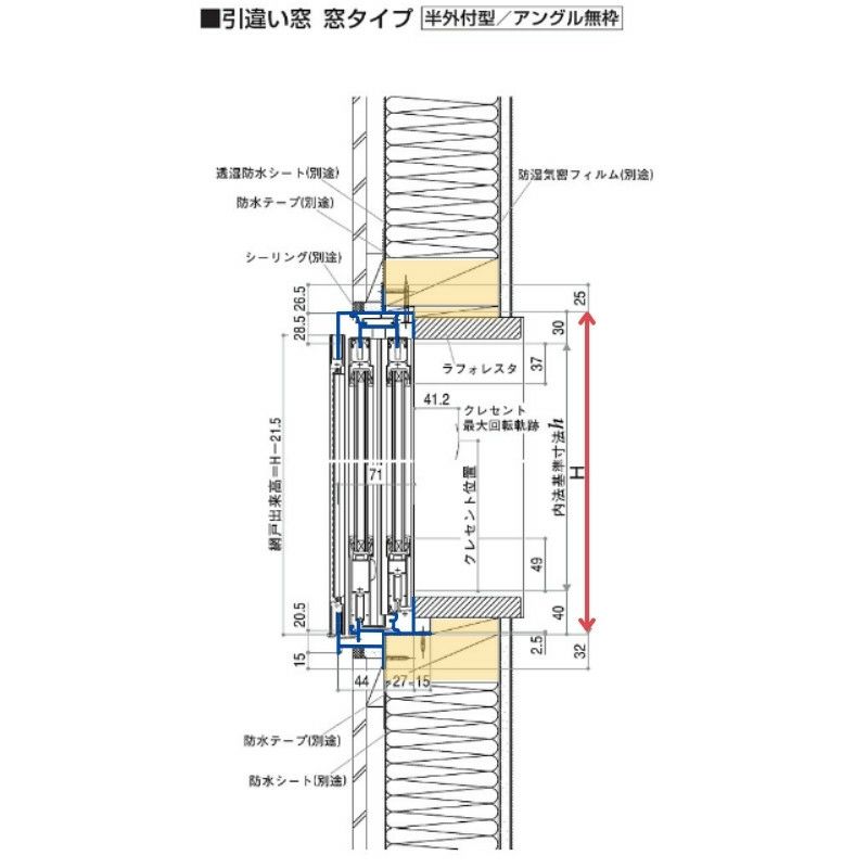 引き違い窓 11409 フレミングJ W1185×H970mm 半外付型 複層ガラス YKKap 樹脂アングル アルミサッシ 2枚建 引違い窓 YKK  サッシ リフォーム DIY | リフォームおたすけDIY