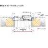 引き違い窓 07407 フレミングJ W780×H770mm 半外付型 複層ガラス YKKap 樹脂アングル アルミサッシ 2枚建 引違い窓 YKK サッシ リフォーム DIY 9枚目