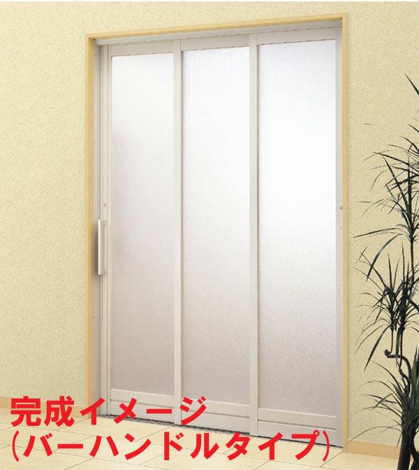 LIXIL ユニットバス 片引き戸一式 シルバー