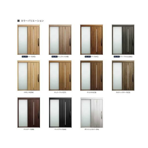 玄関引き戸 エルムーブ2 L22型 片袖仕様 呼称W164 W1640×H2288mm 引き戸 玄関引戸 LIXIL/TOSTEM リクシル/トステム スライド 玄関ドア サッシ リフォーム 2枚目