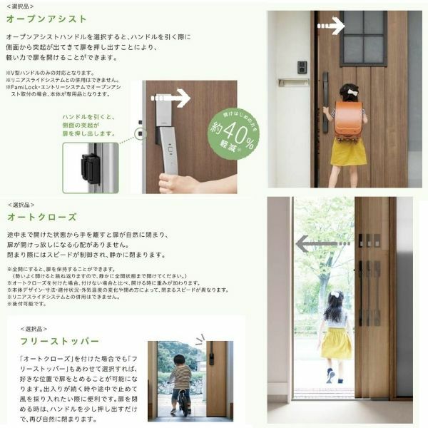 ko様優先 LIXIL スライディングドアエルブーム シリンダーセット シルバー ko様優先 LIXIL スライディングドアエルブーム シリンダーセット
