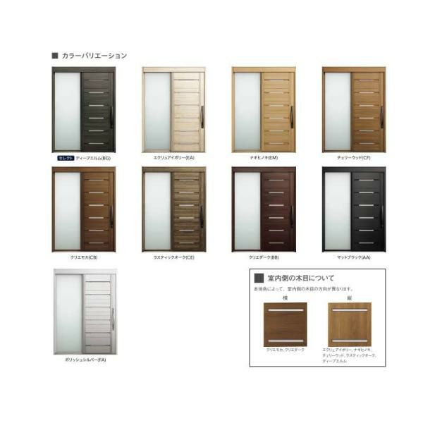 玄関引き戸 エルムーブ2 L26型 片袖仕様 呼称W164 W1640×H2288mm 引き戸 玄関引戸 LIXIL/TOSTEM リクシル/トステム スライド 玄関ドア サッシ リフォーム 2枚目