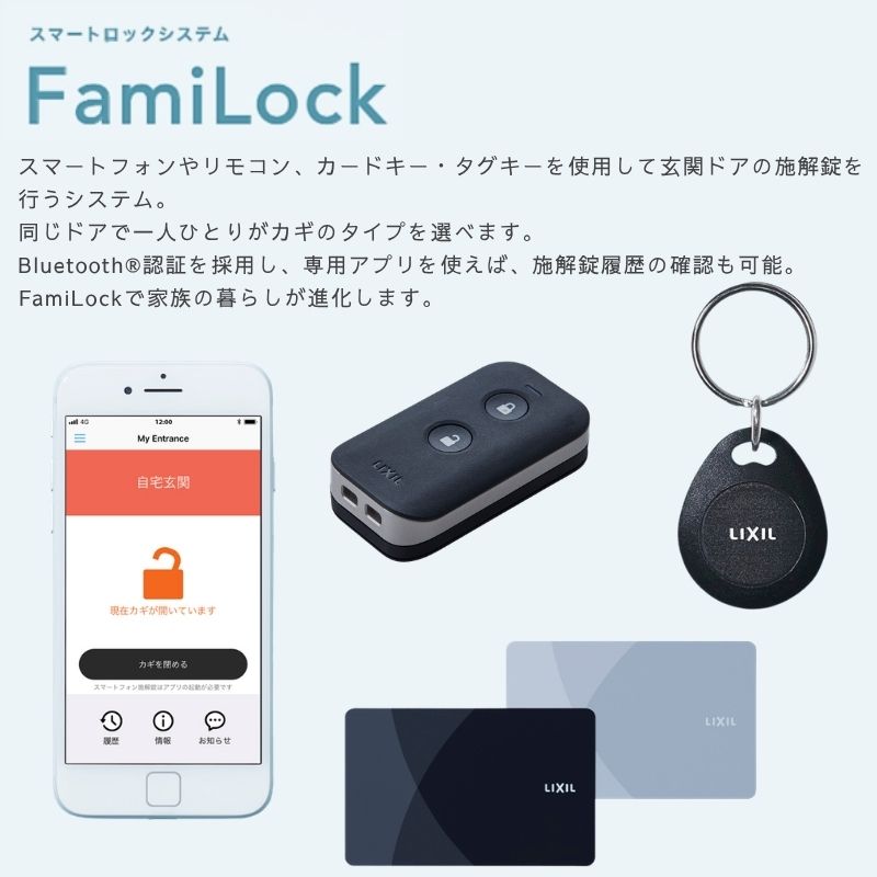 玄関引き戸 エルムーブ2 L64型 片袖仕様 呼称W169 W1692×H2288mm 引き戸 玄関引戸 LIXIL/TOSTEM リクシル/トステム スライド 玄関ドア サッシ リフォーム 4枚目
