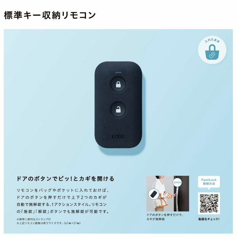 玄関引き戸 エルムーブ2 L25型 片袖仕様 呼称W187 W1870×H2288mm 引き戸 玄関引戸 LIXIL/TOSTEM リクシル/トステム スライド 玄関ドア サッシ リフォーム 9枚目