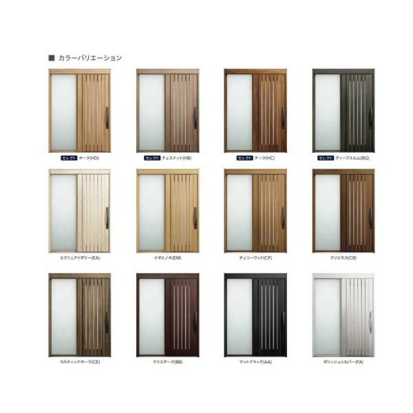 玄関引き戸 エルムーブ2 L24型 一本引き仕様 呼称W166 W1660×H2150mm 引き戸 玄関引戸 LIXIL/TOSTEM リクシル/トステム スライド 玄関ドア サッシ リフォーム 2枚目