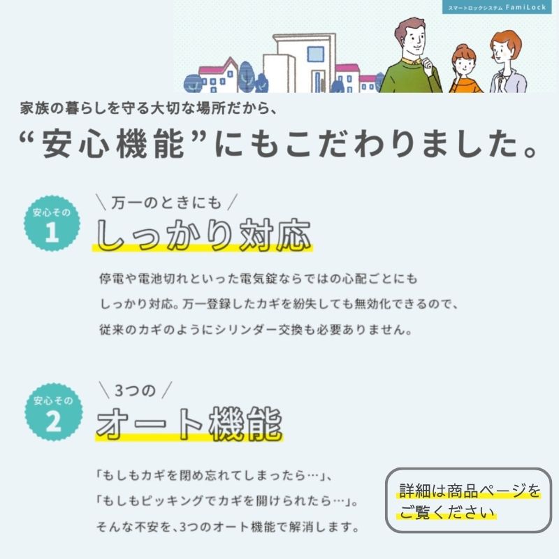 玄関引き戸 エルムーブ2 L61型 一本引き仕様 呼称W183 W1838×H2150mm 引き戸 玄関引戸 LIXIL/TOSTEM リクシル/トステム スライド 玄関ドア サッシ リフォーム 5枚目