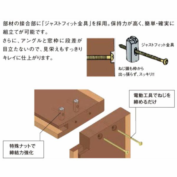 DS窓枠 ジャストカット仕様 サーモスシリーズ用 規格サイズ18309用 ノンケーシング 三方タイプ ねじ付アングル LIXIL/TOSTEM 高性能ハイブリット窓断熱サッシ 3枚目