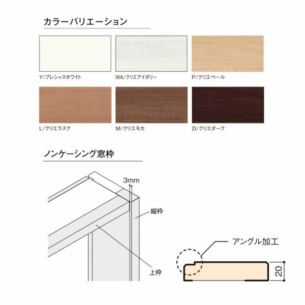 DS窓枠 ジャストカット仕様 サーモスシリーズ用 規格サイズ16007用 ノンケーシング 四方タイプ ねじ付アングル LIXIL/TOSTEM 高性能ハイブリット窓断熱サッシ 2枚目
