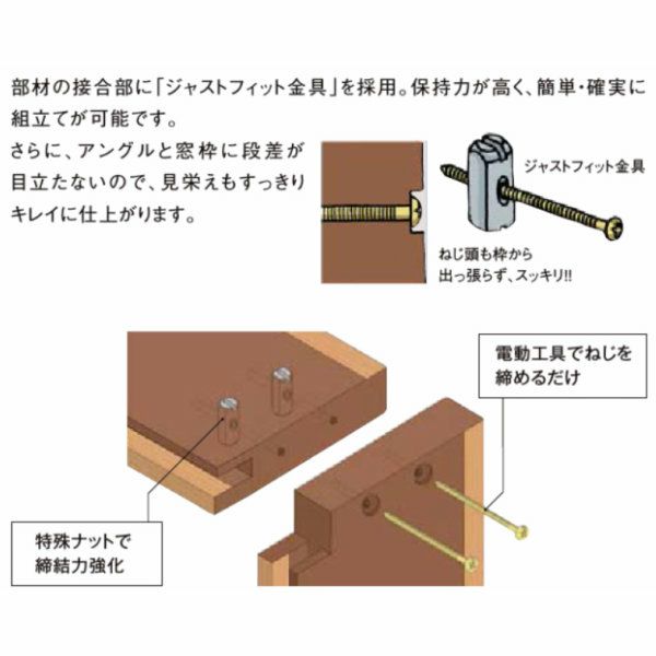 DS窓枠 ジャストカット仕様 サーモスシリーズ用 規格サイズ25620用 ノンケーシング 四方タイプ ねじ付アングル LIXIL/TOSTEM