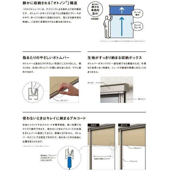 壁付け】 リクシル スタイルシェード 単体/雨戸/シャッターサッシ 16528 W1820×H3030mm LIXIL 洋風すだれ 後付窓日よけ  フック 手すり デッキ固定 | リフォームおたすけDIY